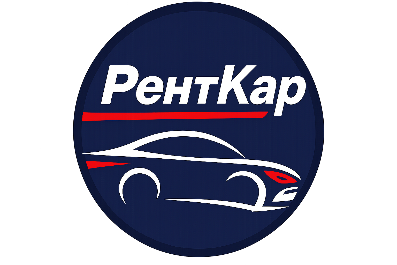 РентКар